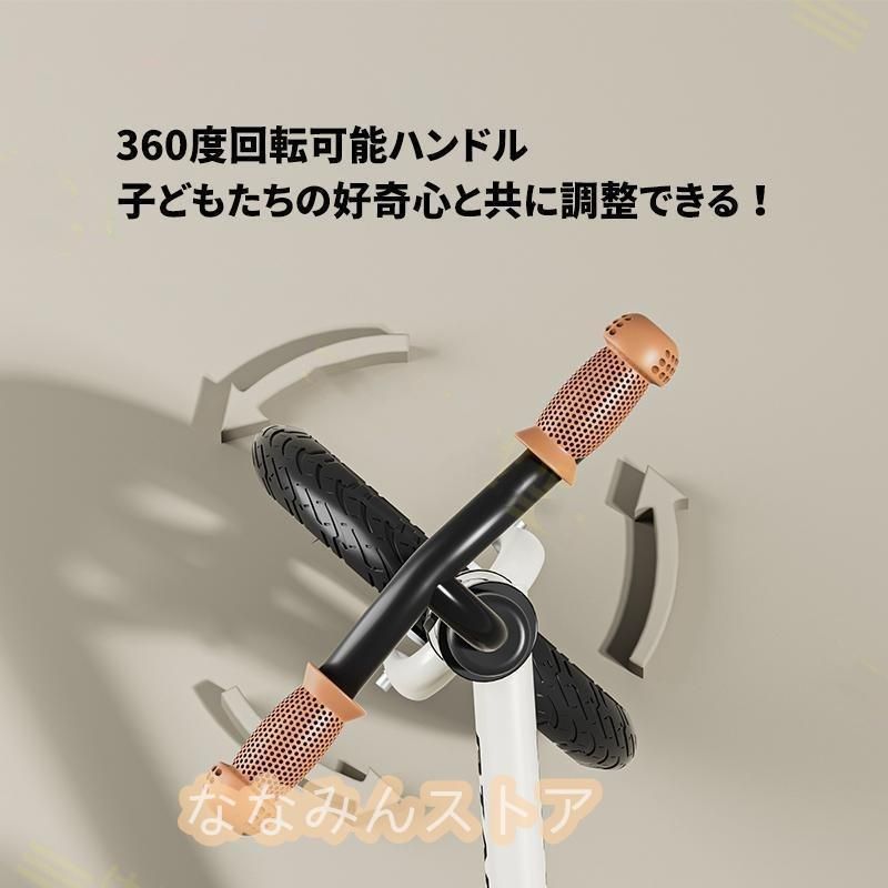 12インチ トレーニングバイク
