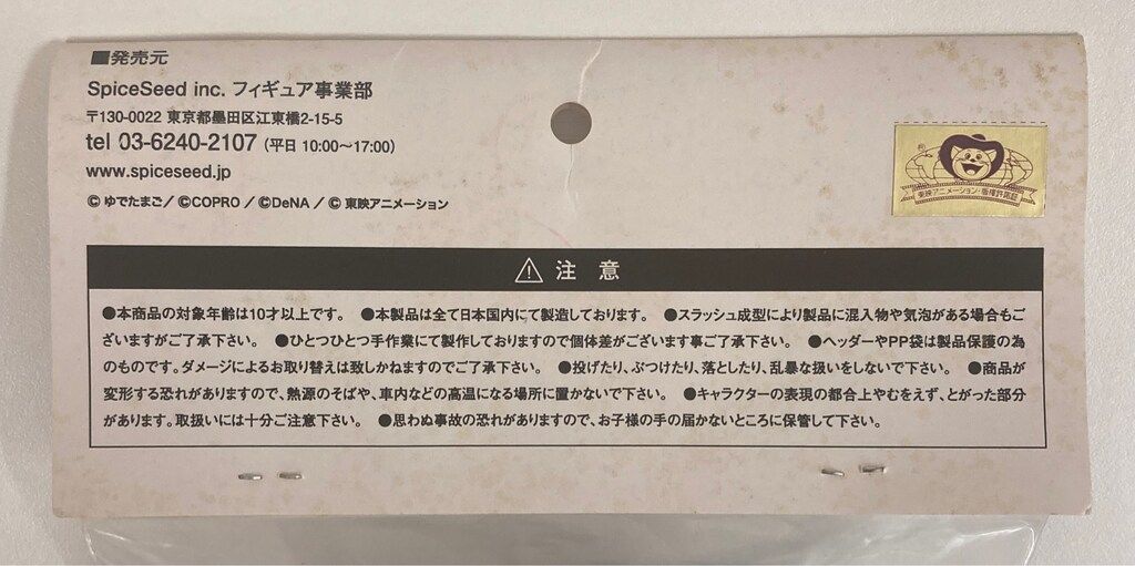 マッスルショット