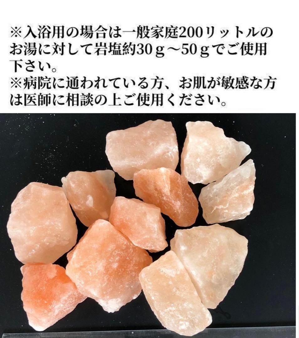 ヒマラヤ岩塩塊　　割れ25KG‼︎(お風呂用、食用) ヒマラヤ岩塩塊割れ25KG‼︎(お風呂用、食用)
