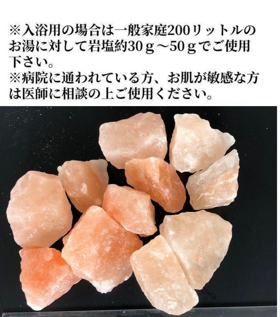 ヒマラヤ岩塩塊20KG入り‼︎ ‼️ 今期間限定在庫処分15%OFF販売