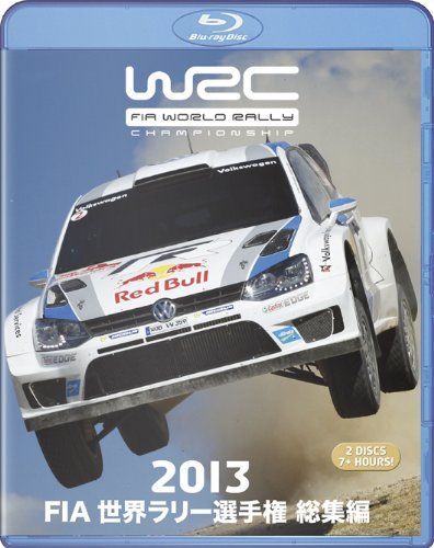 VHS  ´02 世界ラリー選手権全８刊 Amazon.co.jp: WRC 世界ラリー選手権2008 総集編 [DVD