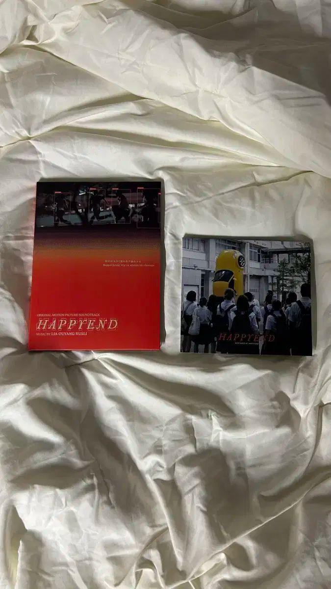 ハッピーエンド レモンソウル 開封 cd