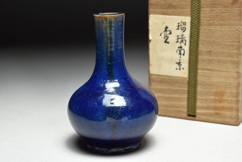 蔵A4985 中国古美術 瑠璃南京徳利 清朝