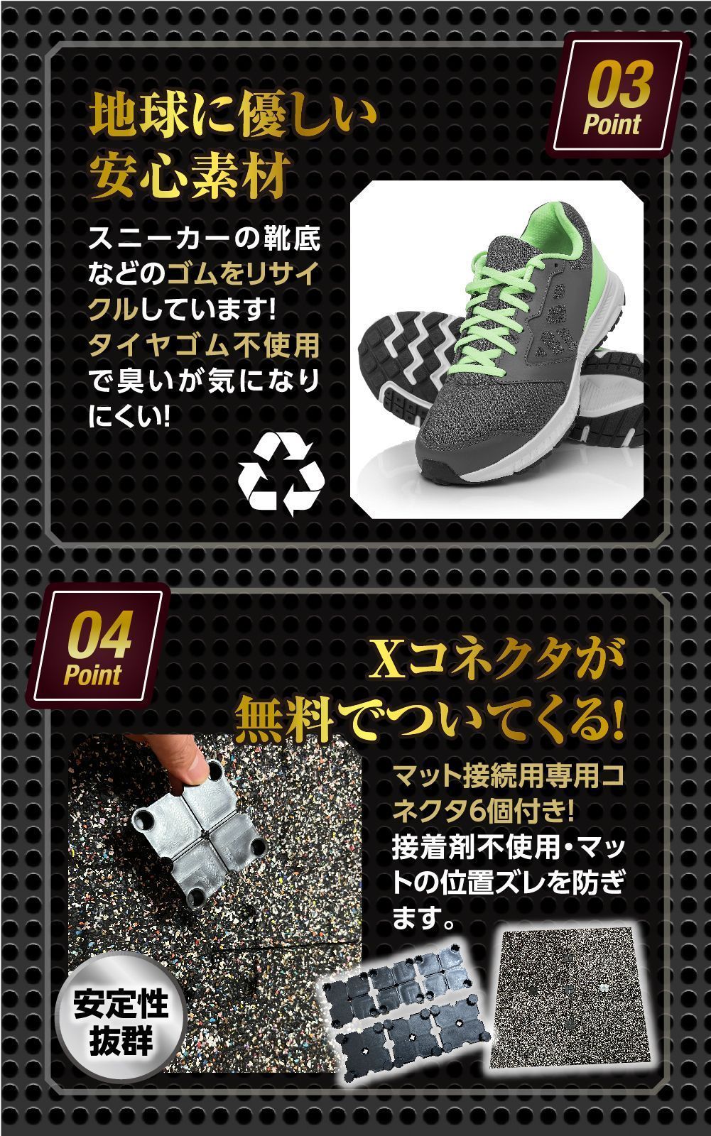 4WD ジムマット ゴムマット 4枚セット ブラック 50×50×3cm G11の通販