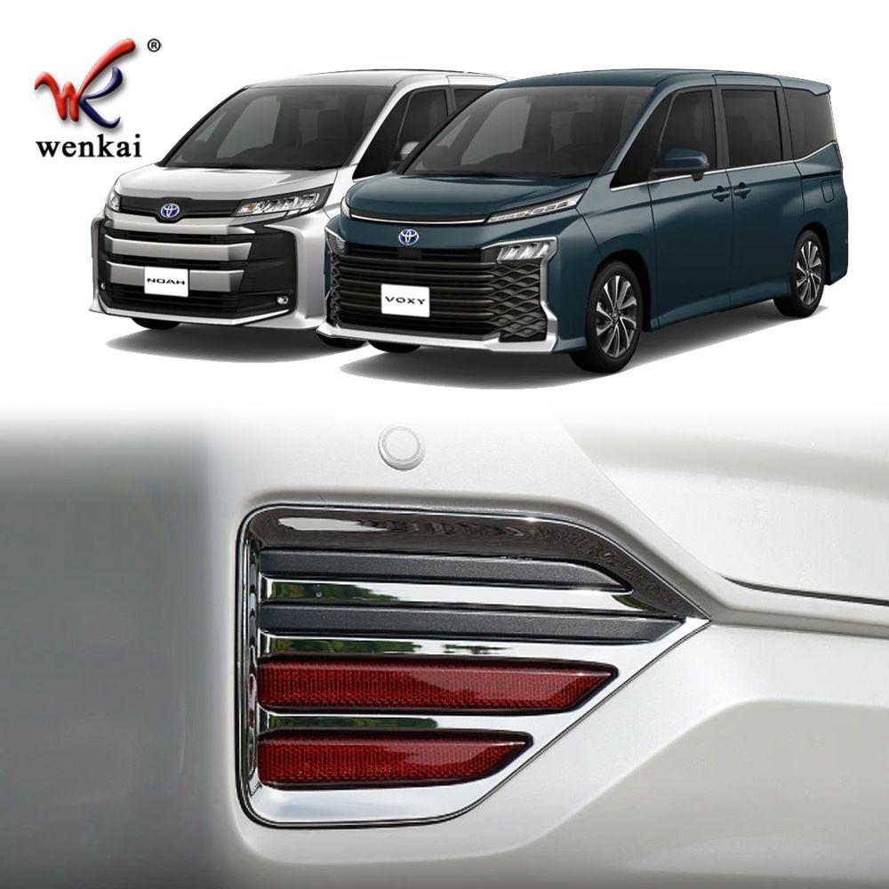 22 年式トヨタヴォクシー ノア 90 系 リアバンパー改装用フォグランプメッキデコレーションフレーム 005