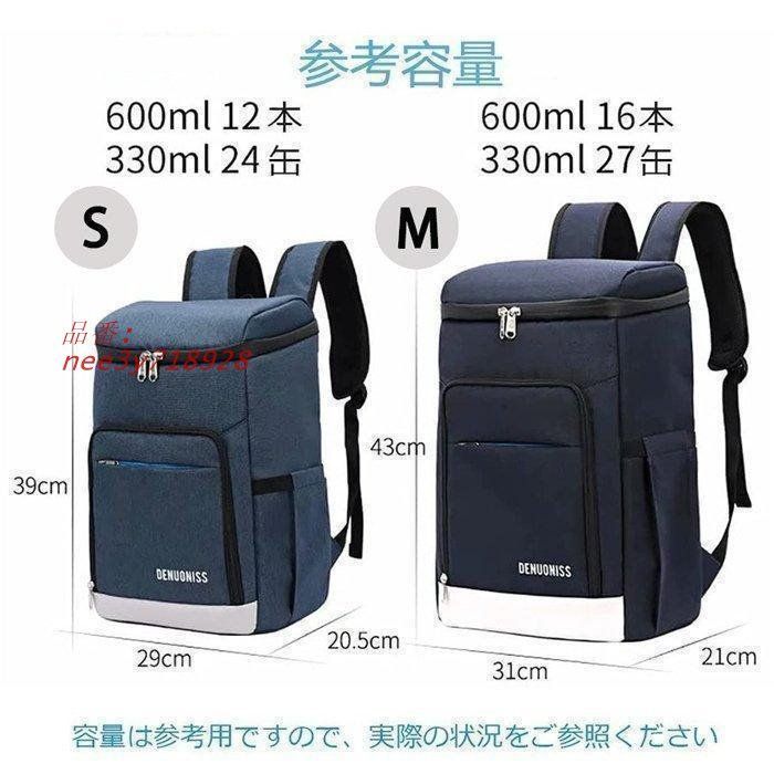 おしゃれ保冷バッグ保冷リュック大容量NEW保冷リュックサッククーラーバッグ買い物リュック保冷保温撥水多機能通学通勤旅行