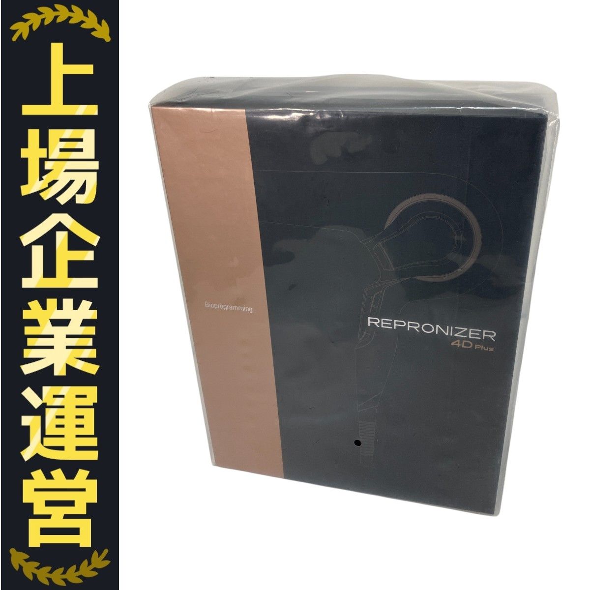 LUMIELINA REPRONIZER 4D Plus ドライヤー
