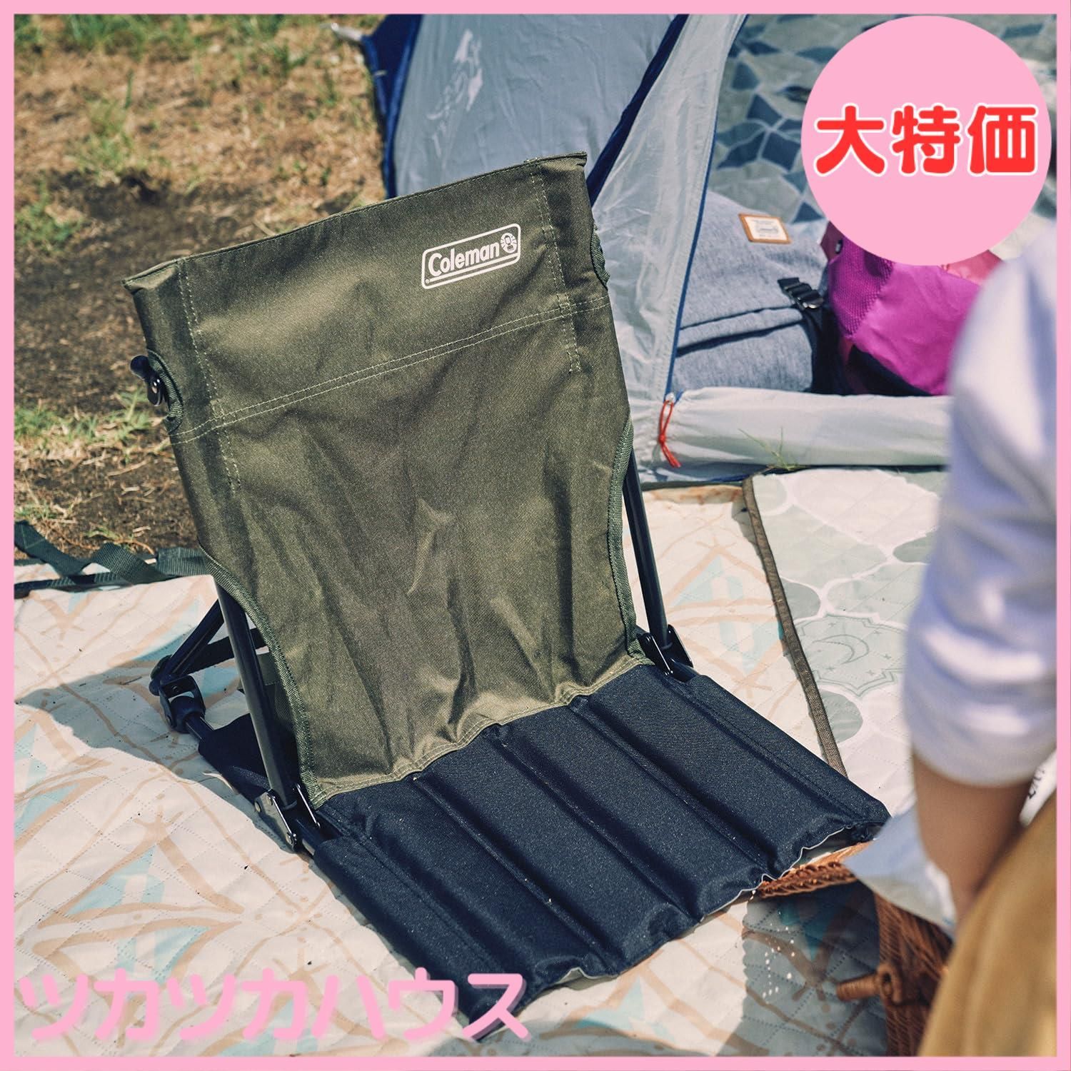 大特価】コールマン(Coleman) チェア コンパクトグランドチェア