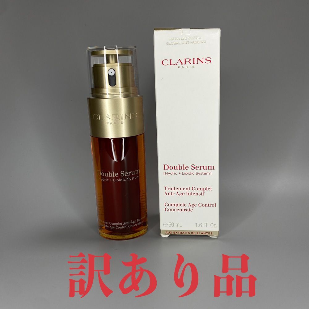 クラランス ダブル セーラム EX 30ml 並行輸入品 - スキンケア