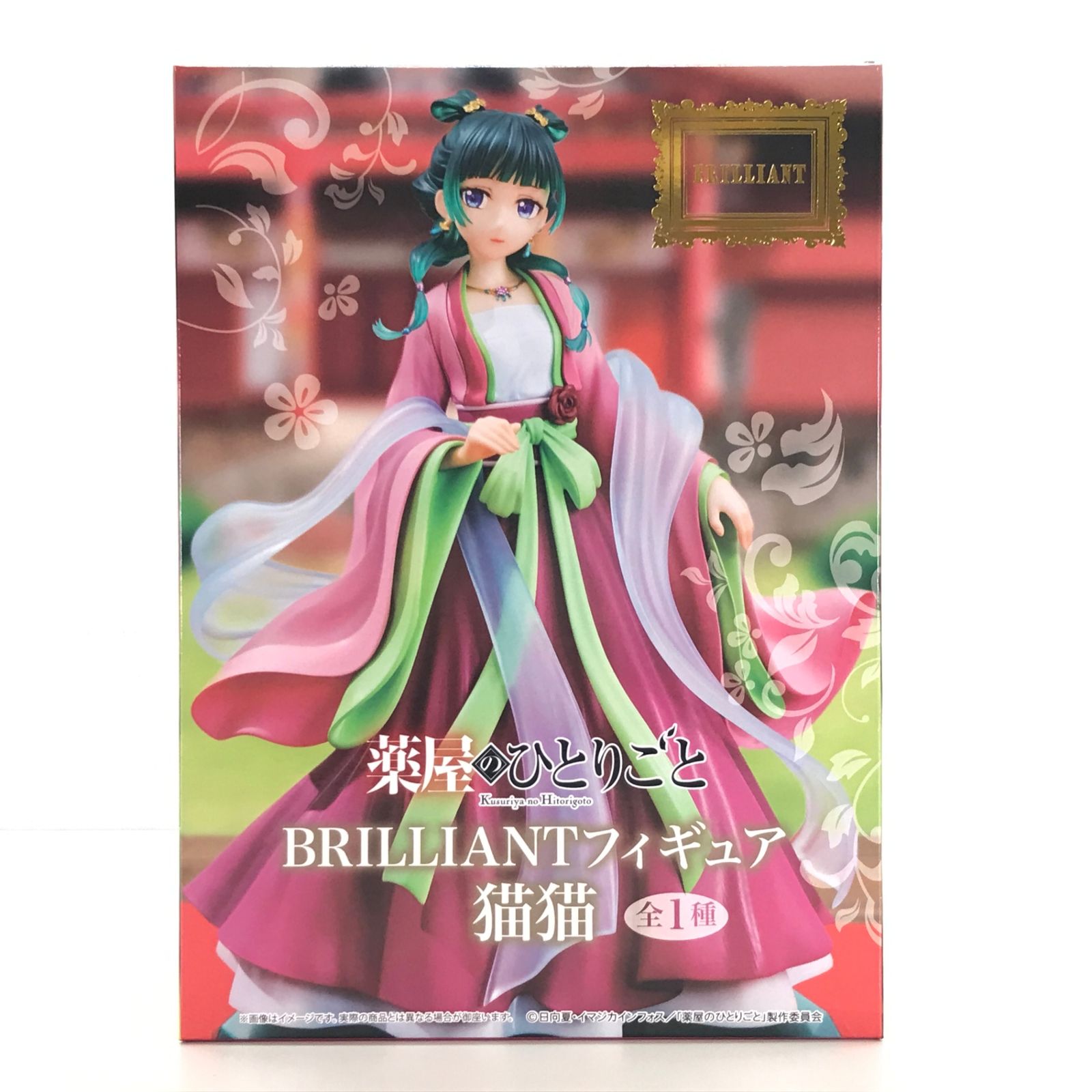 薬屋のひとりごと BRILLIANTフィギュア システムサービス 猫猫×12 Amazon | 【公式】BRILLIANT 薬屋*のひとりごと フィギュア 猫猫