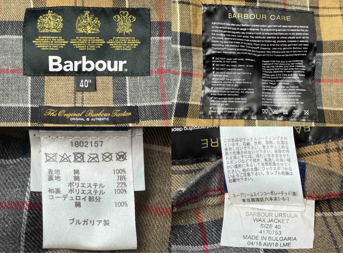 Barbour バブアー 1802157 URSULA WAX JACKET ウルスラ ジャケット 