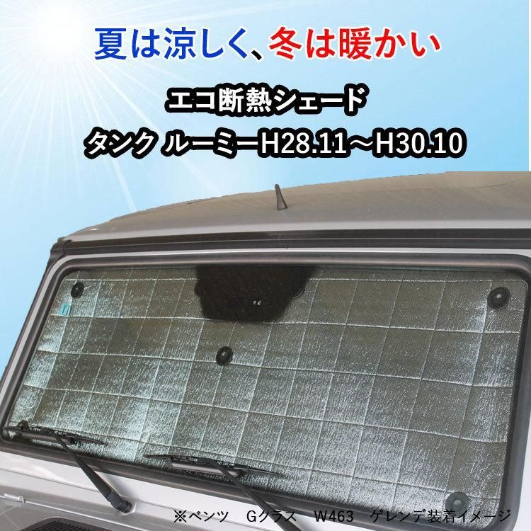 ◇50s60sデッドストック【Biemme・マッドフラップ】クリアグリーン