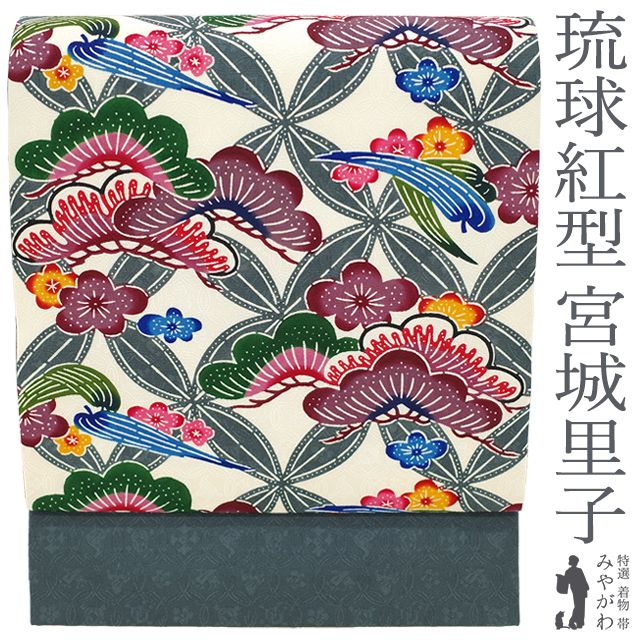 袋帯 三越 霞に宝尽くし 袋帯 三越 霞に宝尽くし 銀座【帯3933】西陣