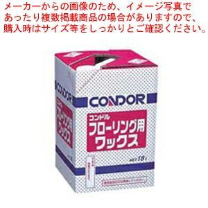 フローリング用ワックス