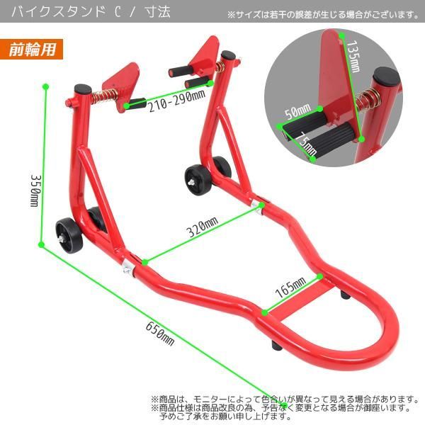 積載能力680kg フロント幅290mm