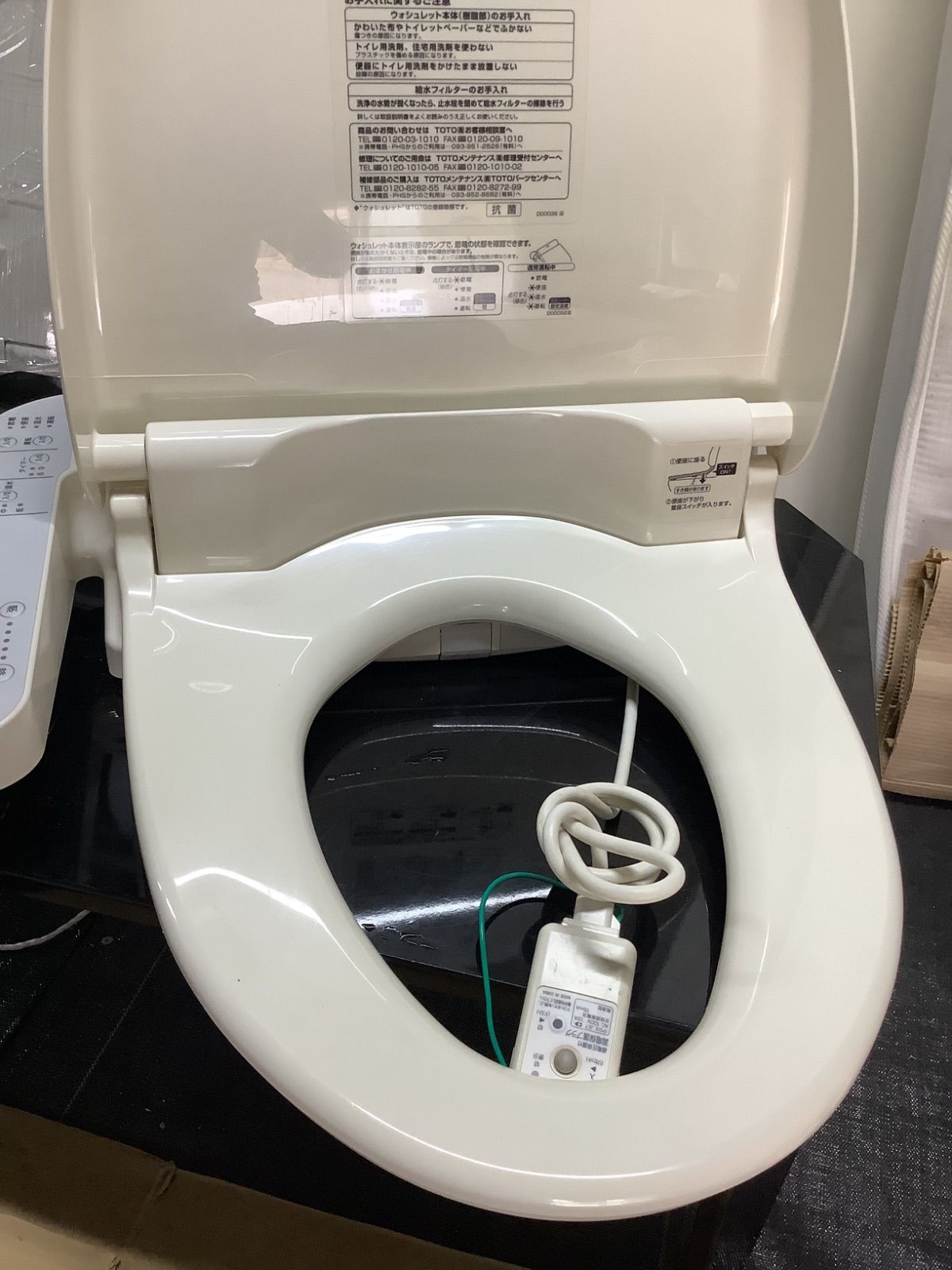 sp236 TOTO 温水洗浄便座 ウォシュレットTCF2111 - メルカリ
