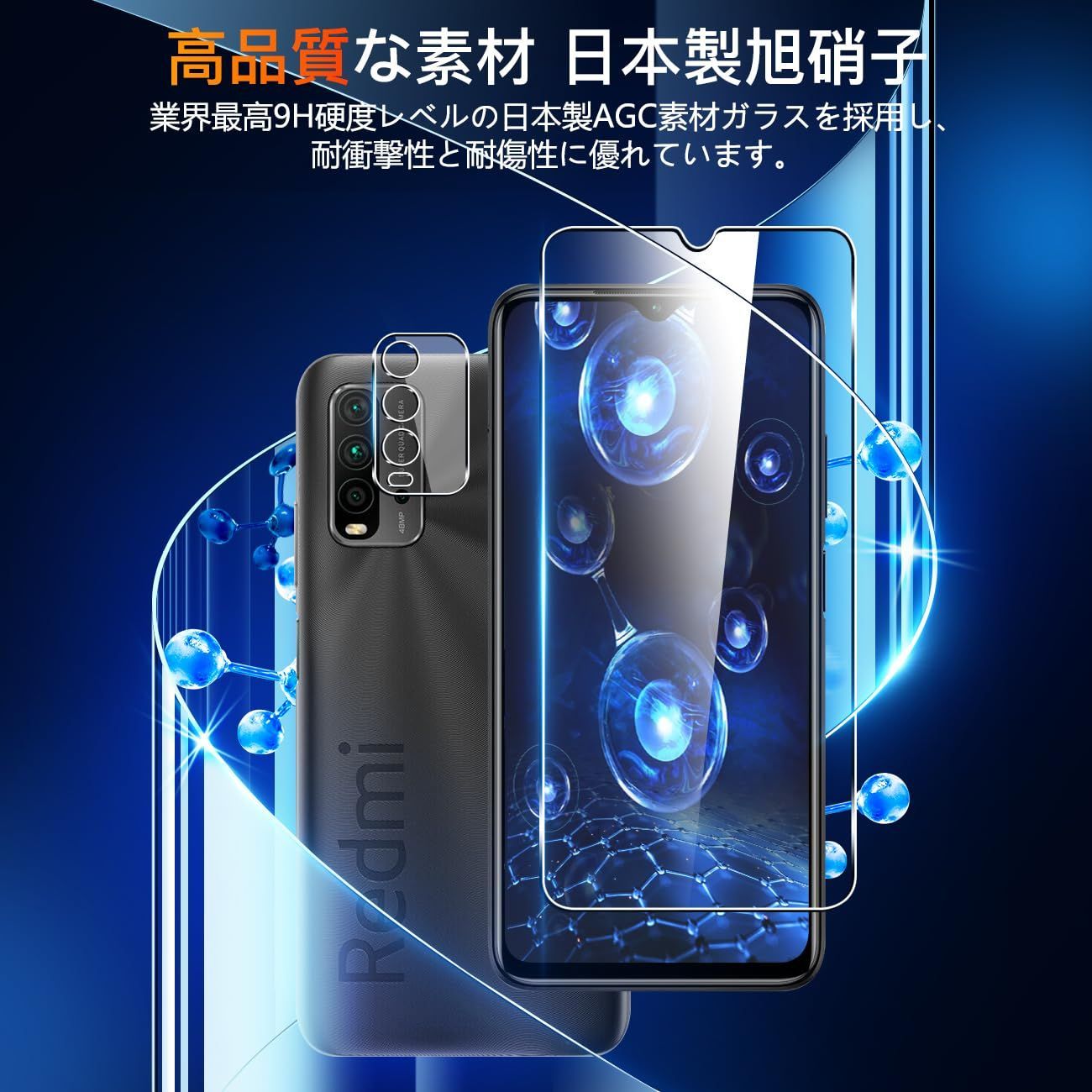 匿名配送】 ?対応 Xiaomi Redmi 9T 【wnunbg 2+2枚セット】 対応 Xiaomi Redmi 9T ガラスフィルム 2枚+  レンズフィ - メルカリ