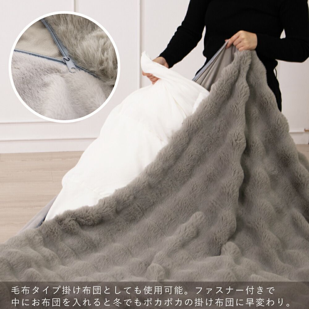 ララ⭐訳❤みかん❤暖か★極上やわふわWボア❤シングルお布団❤チャコール 訳あり】ASHEL ふわもこラビット ハーフケット 毛布 もこもこ
