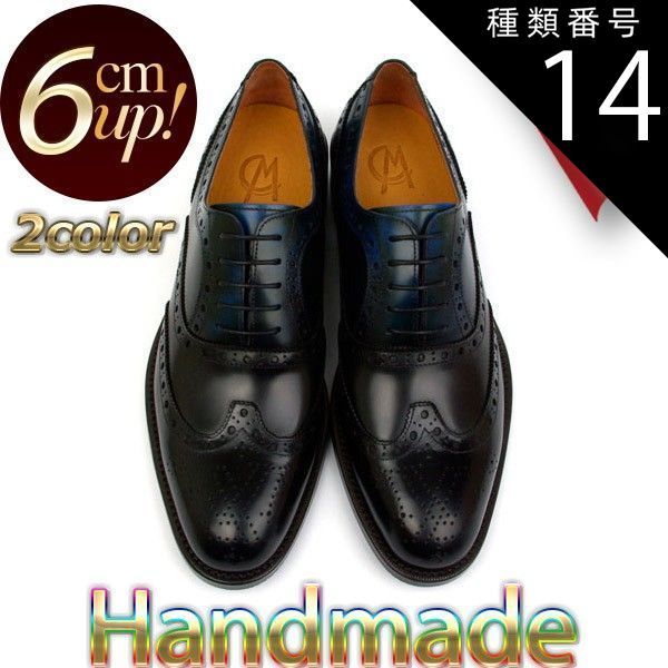 直営店☆ドレス・ビジネスシューズ☆種類14：ブラウンツートン/24cm ビジネスシューズ メンズ レースアップ ウィングチップ メダリオン 本革 レザー 内羽根 シークレット ヒールアップ インソール ブラック ブラウン ゴムひも