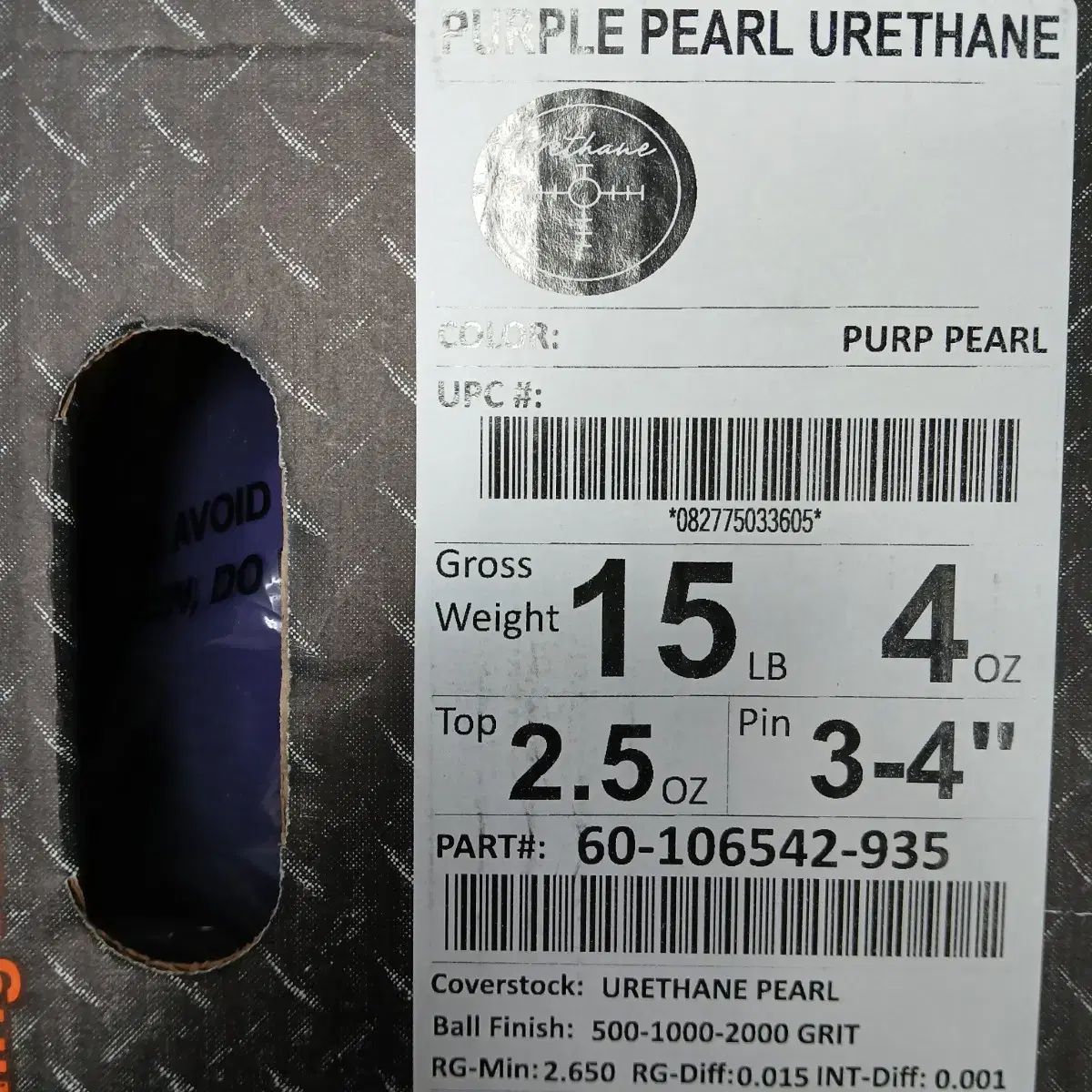  15 ポンド ボーリング 球 HAMMER ハンマー パープル パール ウレタン ボウリング スポーツ