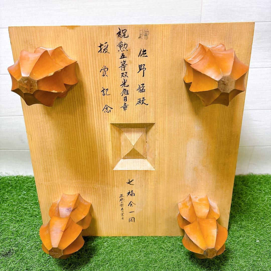 大理石碁笥 御筒