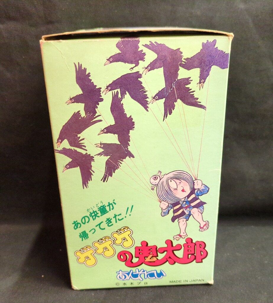 ゲゲゲの鬼太郎 下駄けり人形