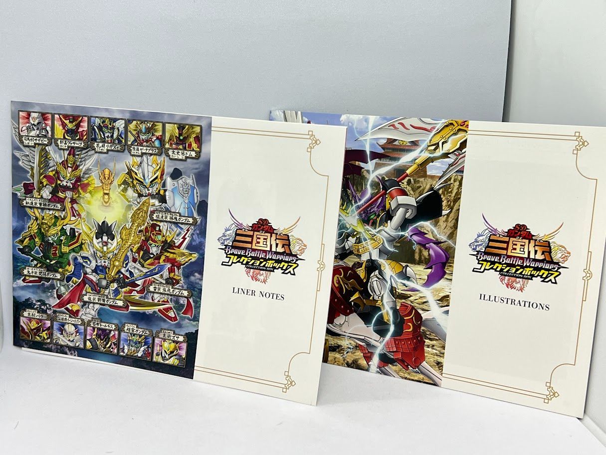 SDガンダム三国伝 BraveBattleWarriors コレクションボック 【公式通販】