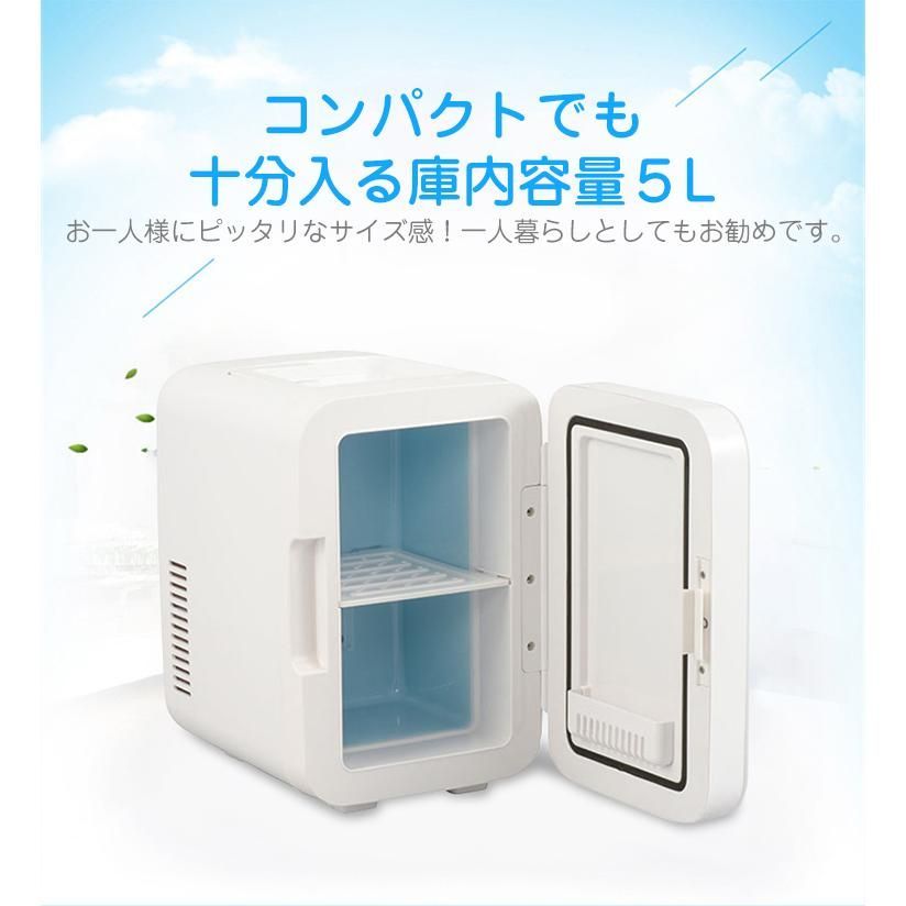 ポータブル冷蔵庫