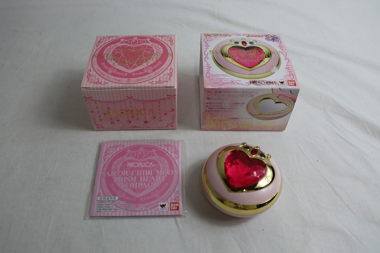 PROPLICA 美少女戦士セーラームーン ちびムーンプリズムハート