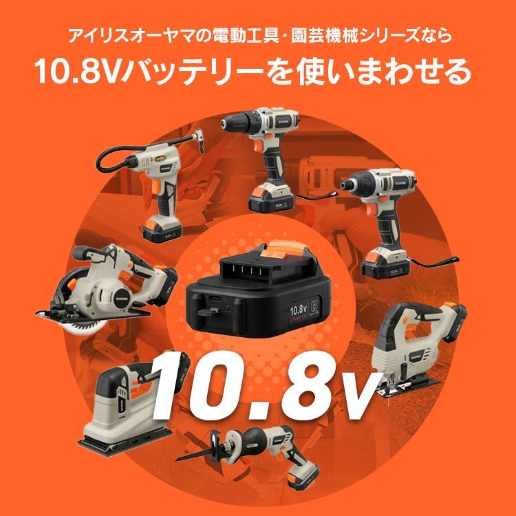Type-C充電＆バッテリー共用できる 電動空気入れ