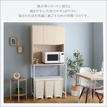さわやかな30Lごみ箱上ラックワイドタイプ