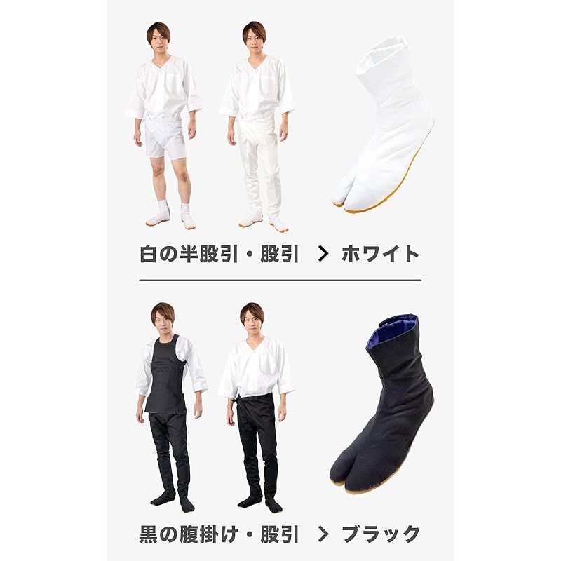 祭り足袋 吸圧スポンジ