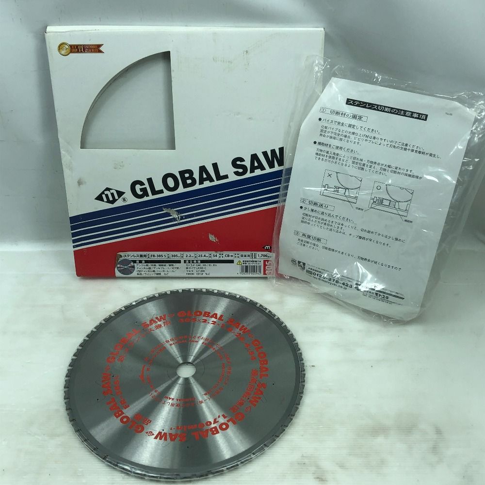 ◇◇モトユキ 工具消耗品 刃 モトユキ ショップ FR-305 シルバー HS