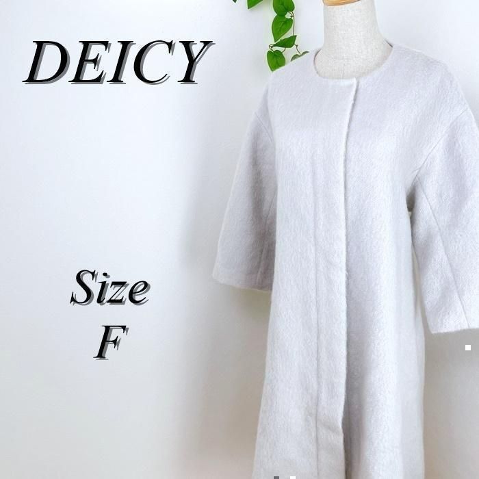 ☆極美品☆クリスチャンディオール　ワンピース　モヘヤ　シャギー　オフホワイト ☆極美品☆クリスチャンディオール ワンピース モヘヤ シャギー