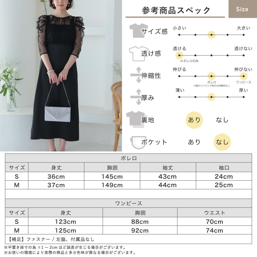 ノースリーブ ワンピ