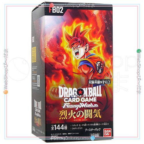 [bn:18]  【未開封】 ドラゴンボールスーパーカードゲームフュージョンワールド 烈火の闘気[FB02]/BOX◆新品Ss 