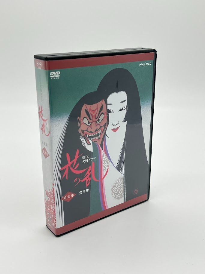 三田佳子主演 大河ドラマ 花の乱 完全版 第弐集 DVD-BOX 全5枚 良品】三田佳子主演 大河ドラマ 花の乱 完全版 第弐集 DVD-BOX 全