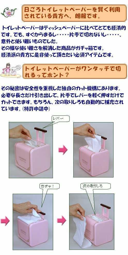 卓上 トイレットペーパーホルダー - その他