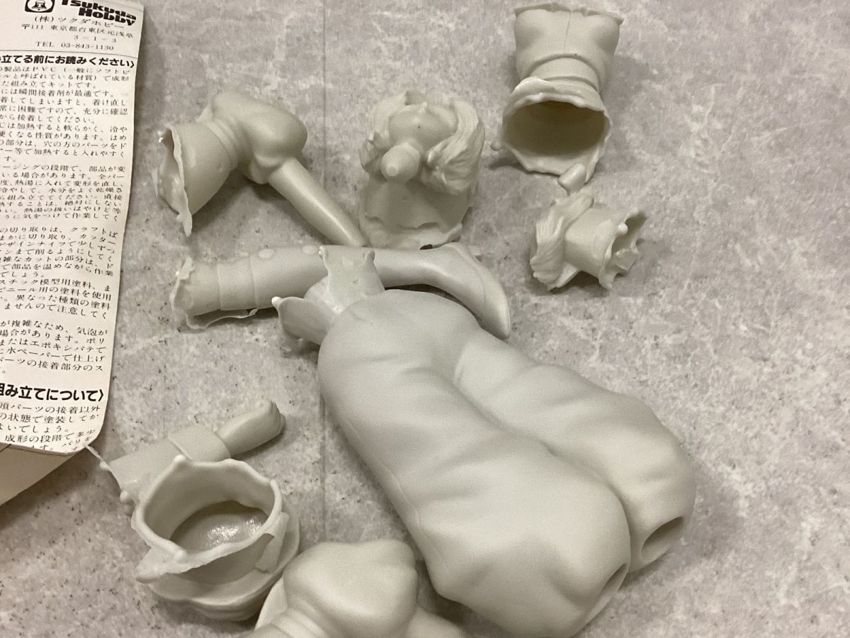 Tsukuda Hobby ツクダホビー ふしぎの海のナディア 1/6 ガレージ