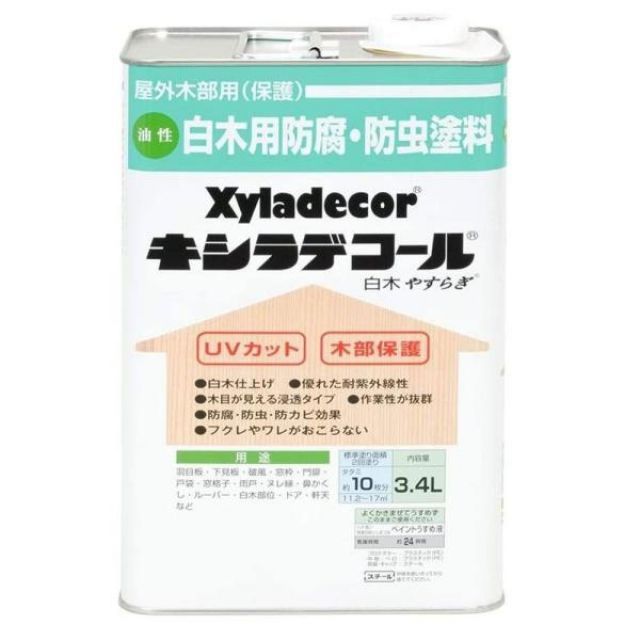 大阪ガスケミカル キシラデコール 3.4L シラキヤス 油性 屋外用 防腐 防虫 塗料 補修用品 住宅資材