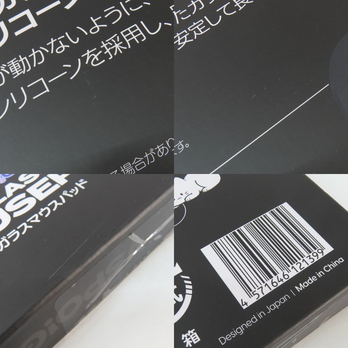 GEAR ぶいすぽっ