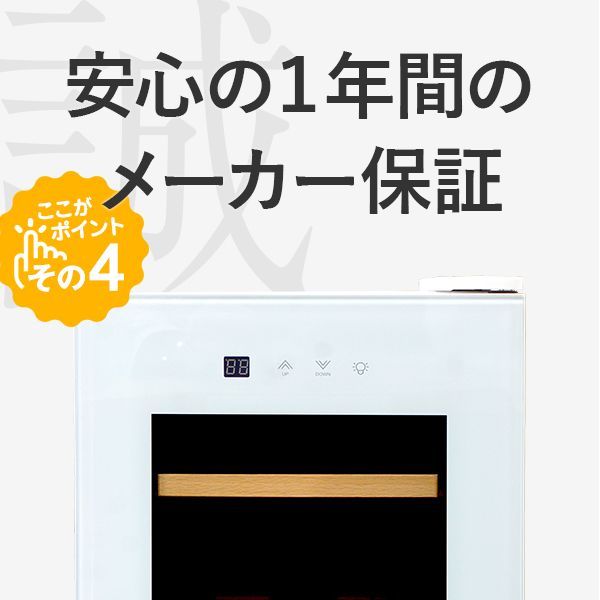プラスキュー