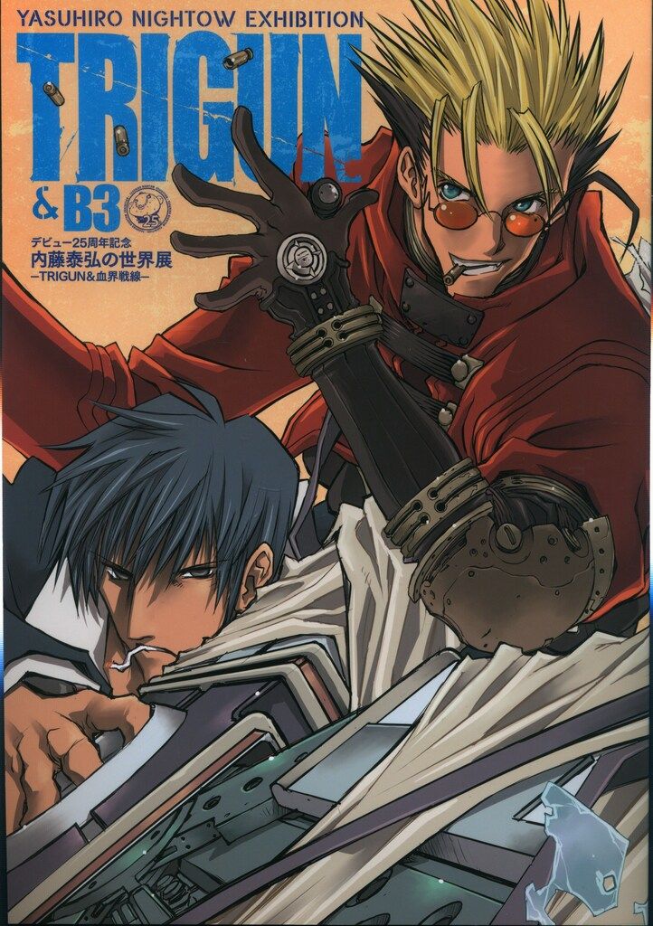 内藤泰弘の世界展の公式アートブックとポストカードのセット 内藤泰弘の世界展の公式アートブックとポストカードのセット