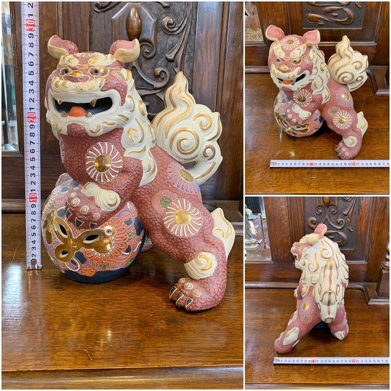 九谷焼 玉獅子 玉乗り獅子 30cm 赤獅子 厄除け 招福 縁起物 朱色 金彩