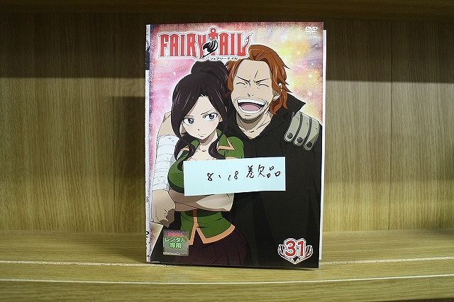 DVD FAIRY TAIL フェアリーテイル 1〜31巻(未完、8、18巻欠品) 計29本set ※ケース無し発送 レンタル落ち ZN1084 -  メルカリ