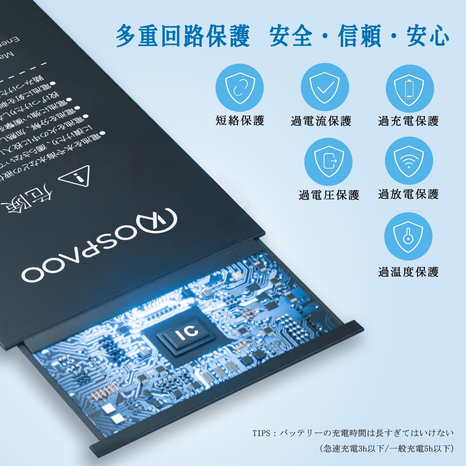 PSE準拠 Kospaoo|iPower