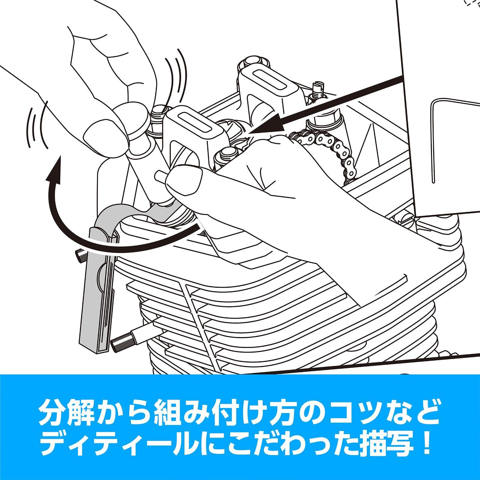 【新着商品】キタコ(KITACO) ボアアップキットの組み付け方 虎の巻 腰上編 エイプ系縦型エンジン 00-0901001