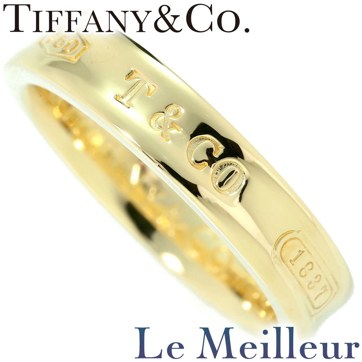 ティファニー 1837 ナロー リング 指輪 K18 8号 TIFFANY&Co. 中古  