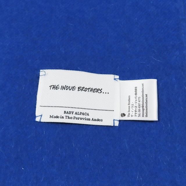 【美品】The inoue brothers マフラー　ブルー　アルパカ 美品 イノウエブラザーズ THE INOUE BROTHERS アルパカ100％ マフラー