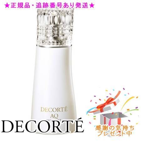 DECORTE コスメデコルテ AQ ミリオリティ リペア エマルジョンn 200ml